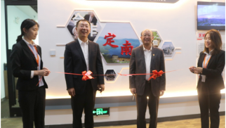 pp电子官方网站登录投资集团与定南县人民政府签订战略合作协议暨定南北京城市会客厅正式揭牌成立